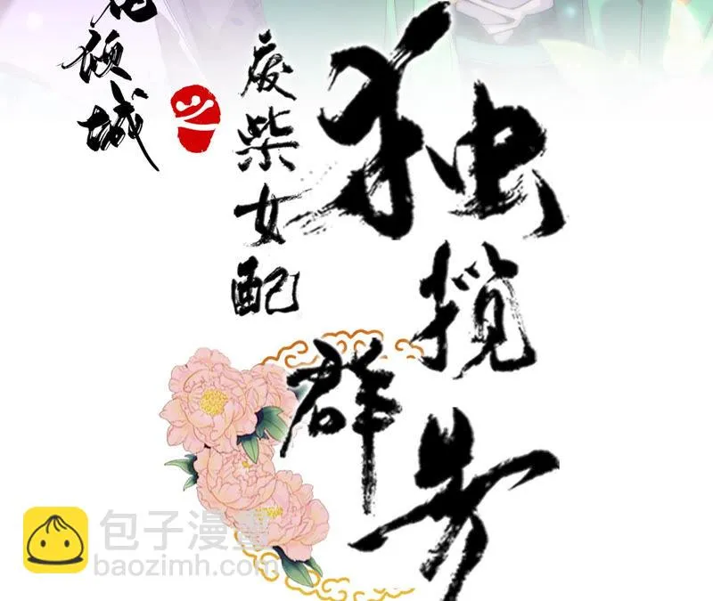第1话 导演！你给错剧本了！2