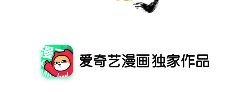 第26话：你的花之真名是……3