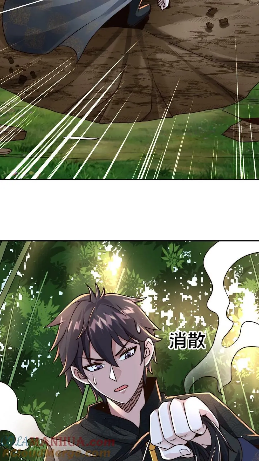我在镇魔司以身饲魔小说TXT漫画,第113话 原来你们是一伙的3图