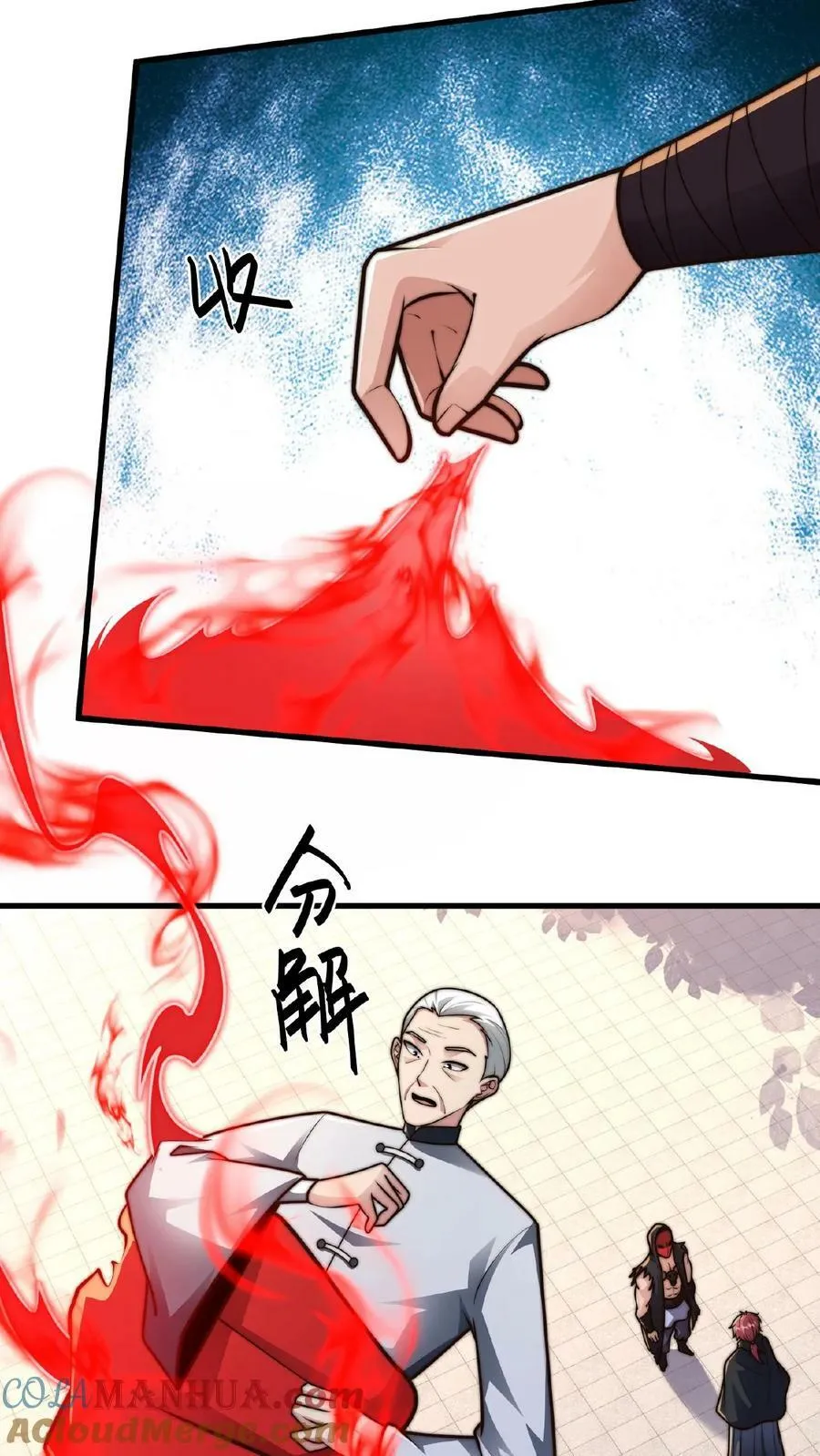 我在镇魔司以身饲魔笔趣阁无弹窗漫画,第139话 大炎王朝国师5图