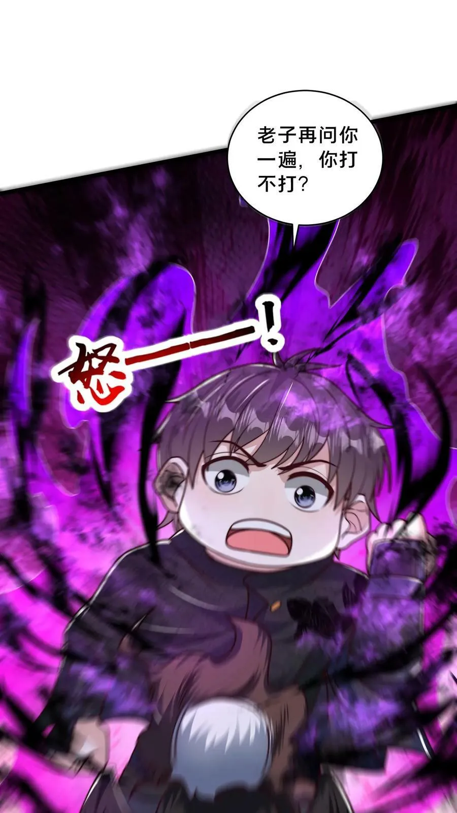 我在镇魔司以身饲魔漫画第二季漫画,第181话 继续打我4图