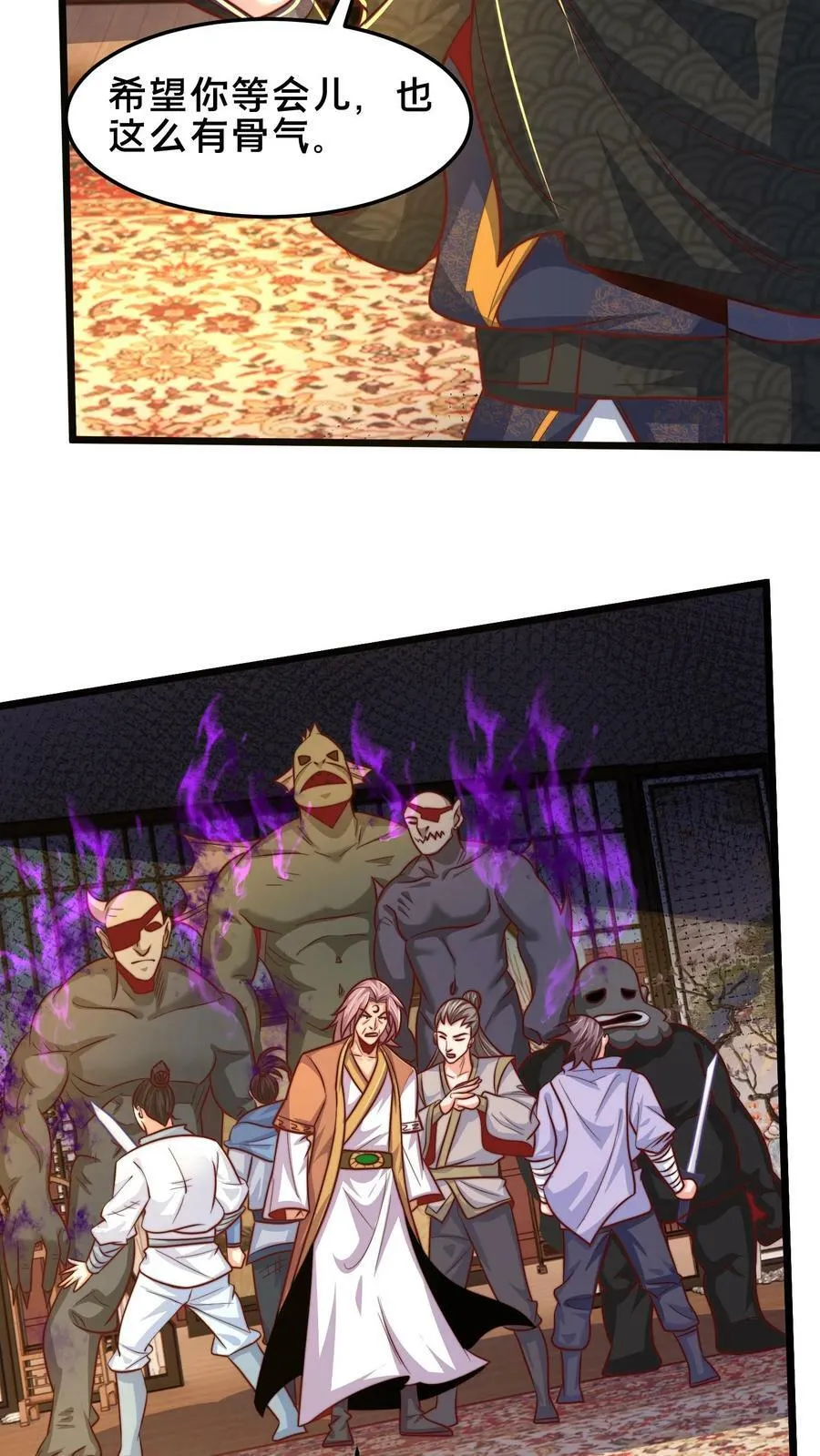 我在镇魔司以身饲魔合集完结了吗漫画,第213话 你是人吗？5图