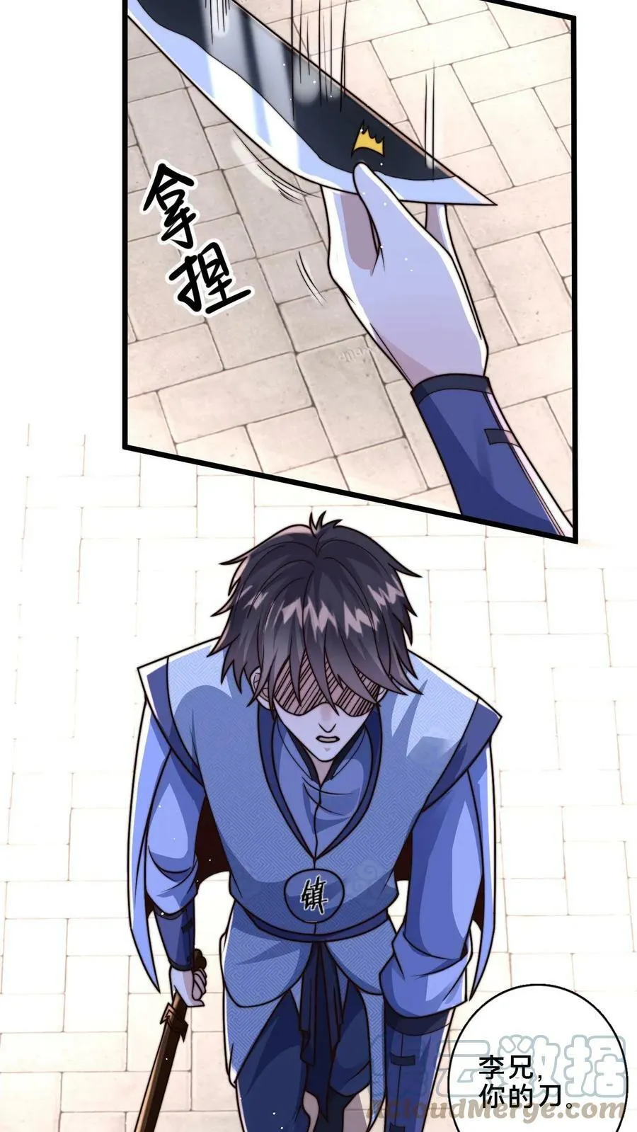 我在镇魔司以身饲魔合集完结了吗漫画,第31话 毫无悬念的胜利5图