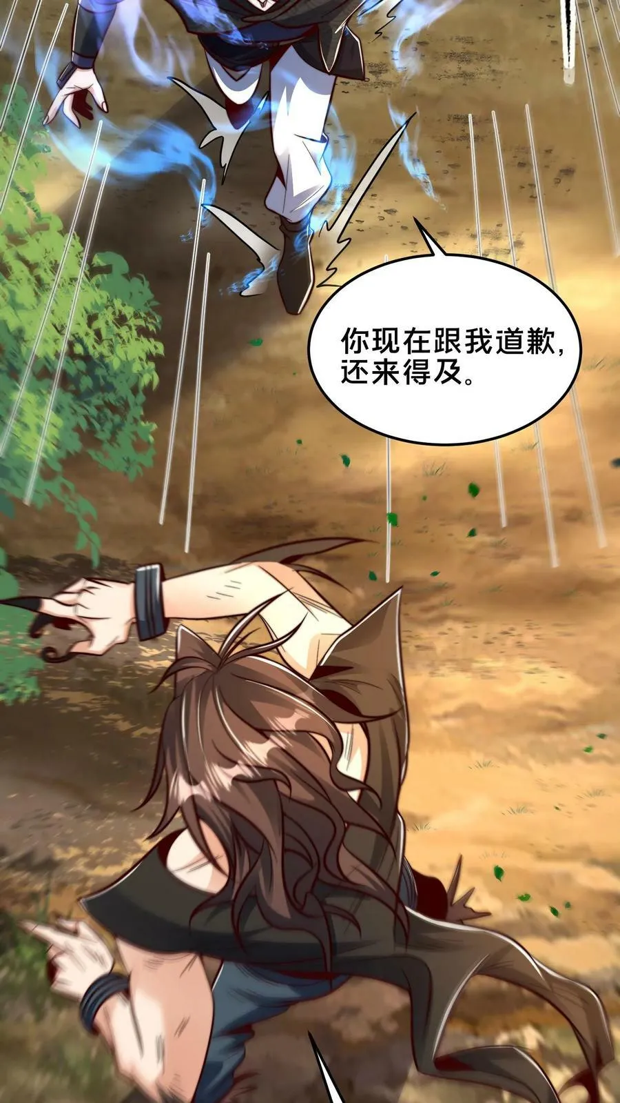 我在镇魔司以身饲魔漫画第二季漫画,第174话 我想挨打3图