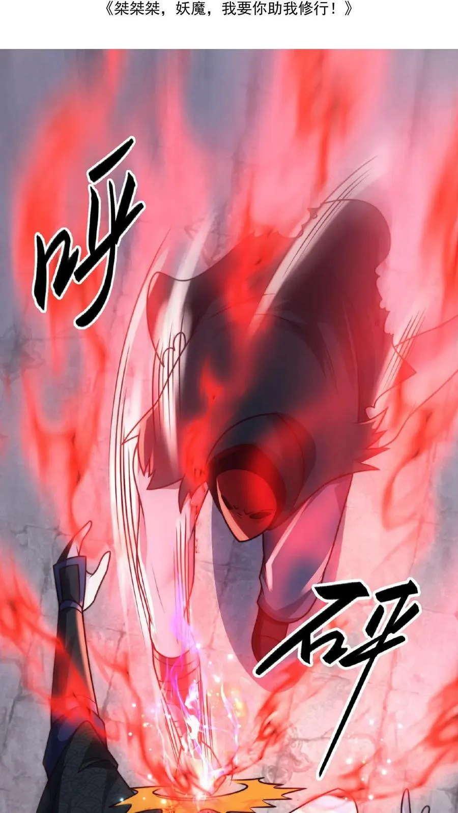 第117话 他只是单纯困了1