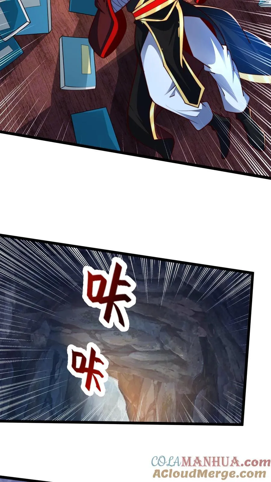 我在镇魔司以身饲魔笔趣阁无弹窗漫画,第248话 准备反攻5图