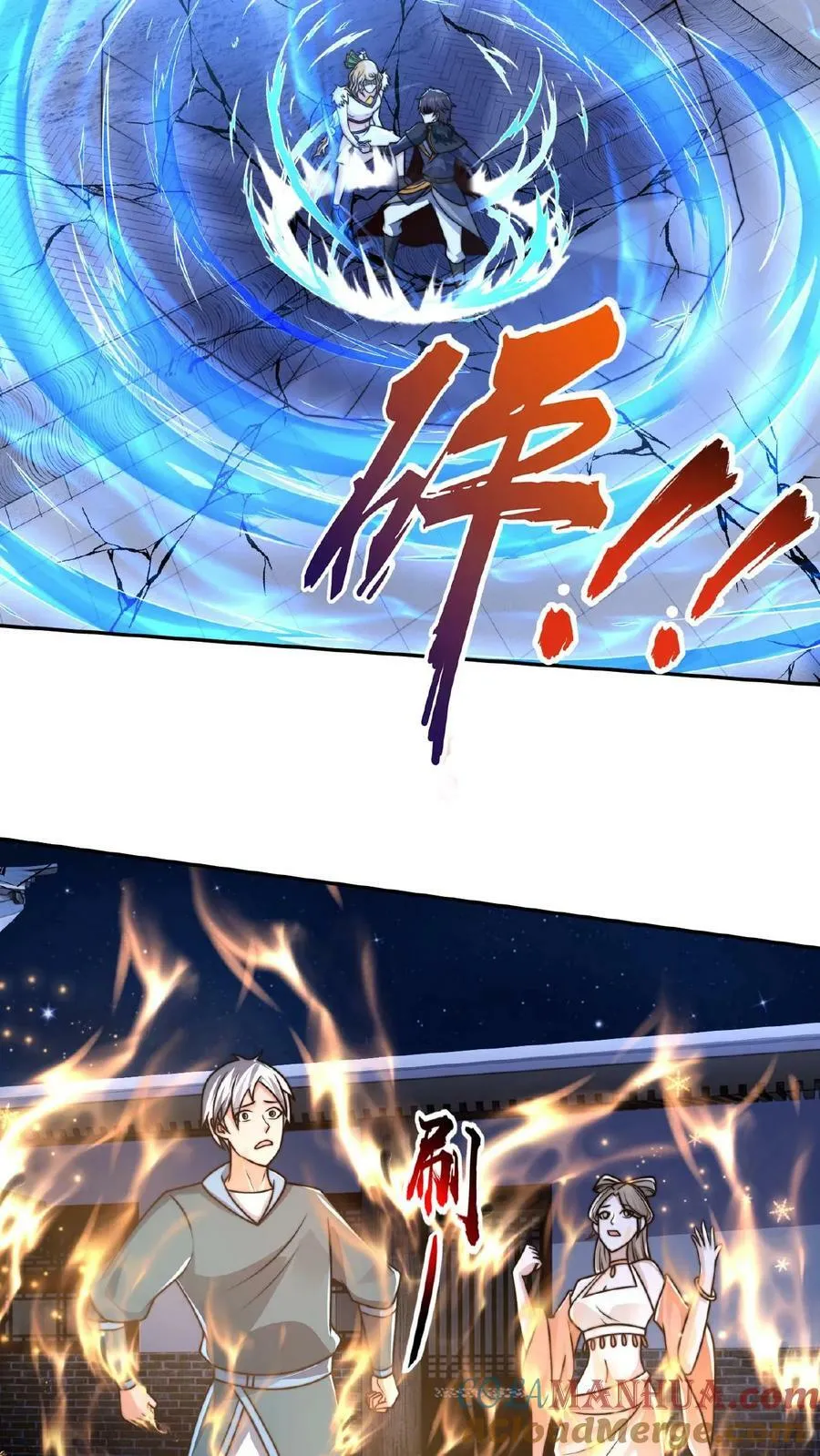 我在镇魔司以身饲魔漫画解说漫画,第143话 这世间仅有的神5图