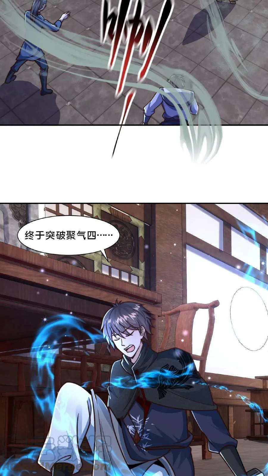 我在镇魔司以身饲魔漫画第二季漫画,第44话 正式成为黄阶除魔使3图