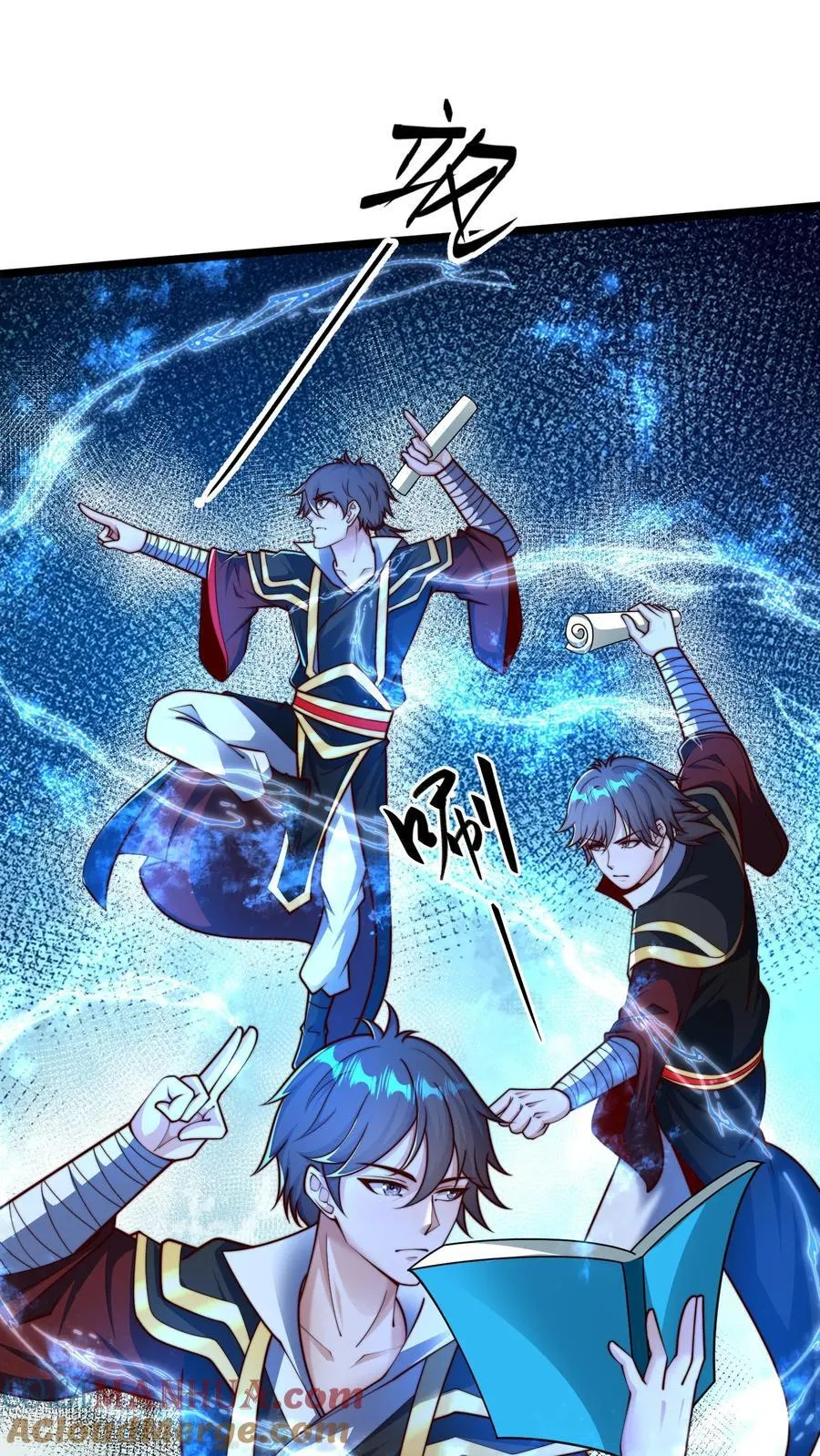 我在镇魔司以身饲魔笔趣阁无弹窗漫画,第248话 准备反攻3图