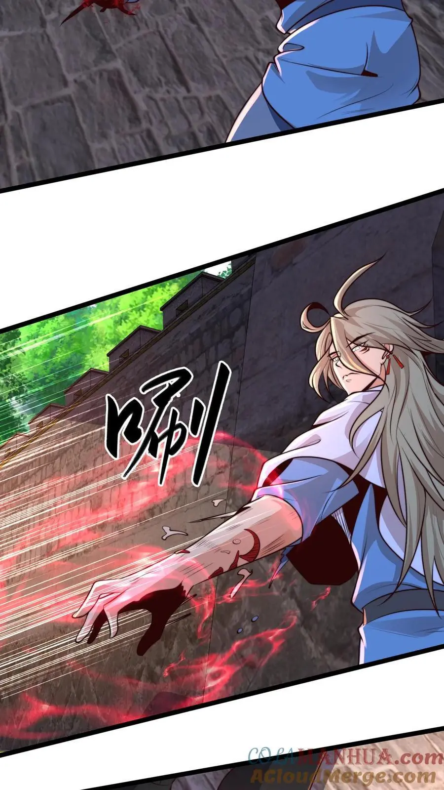 我在镇魔司以身饲魔漫画第二季漫画,第266话 建议你们一起上5图