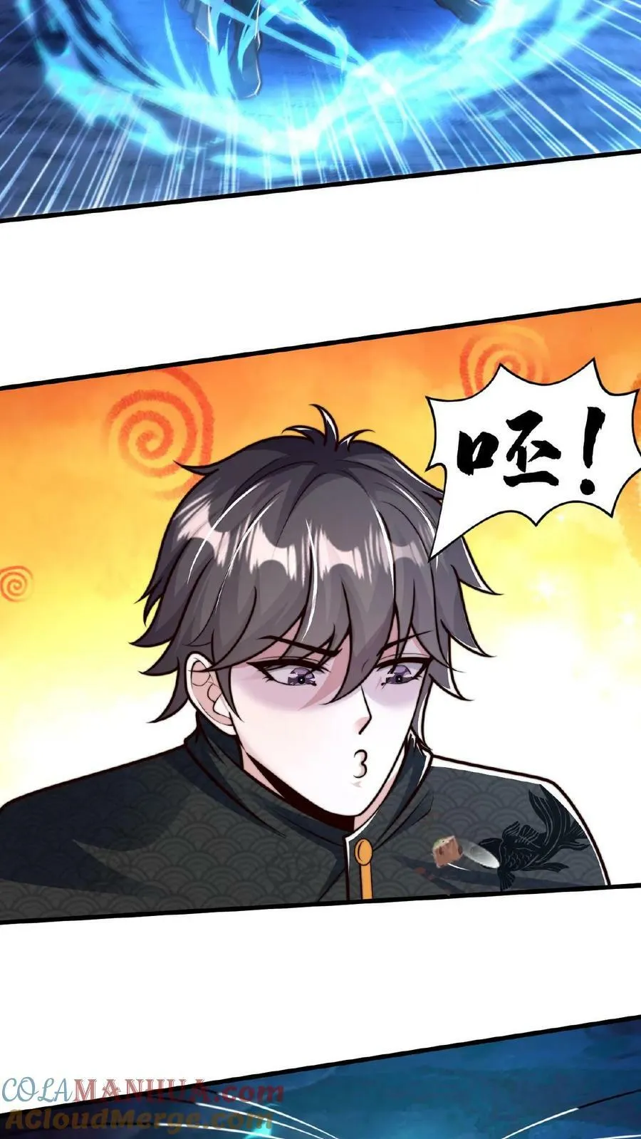 我在镇魔司以身饲魔漫画第二季漫画,第134话 蒲妖乖乖，我来了3图