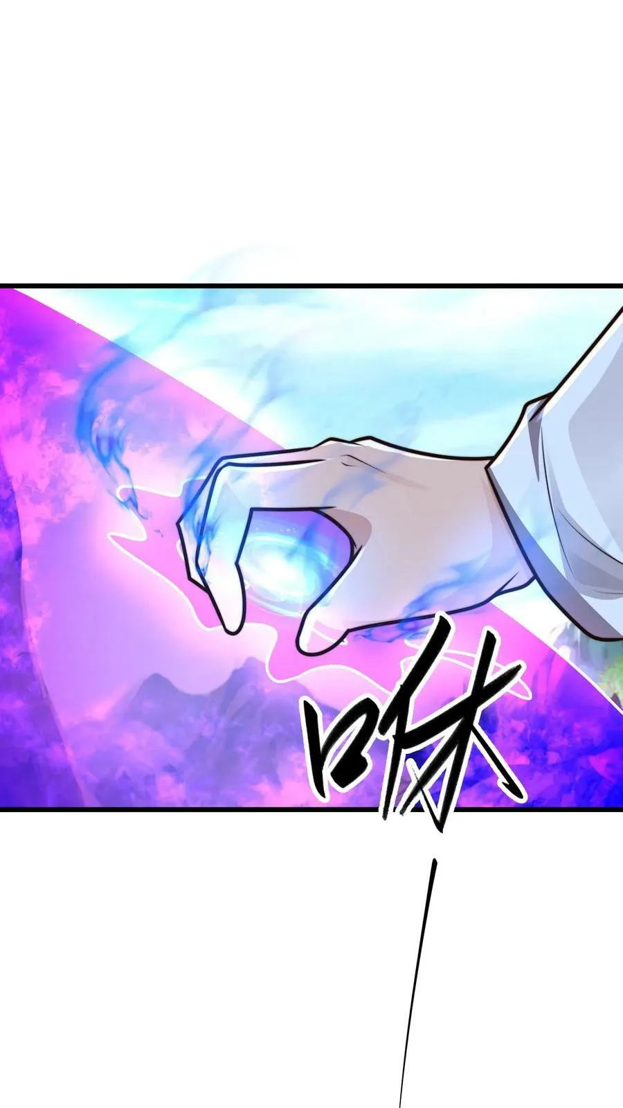 我在镇魔司以身饲魔笔趣阁无弹窗漫画,第184话 你咋这么有钱2图