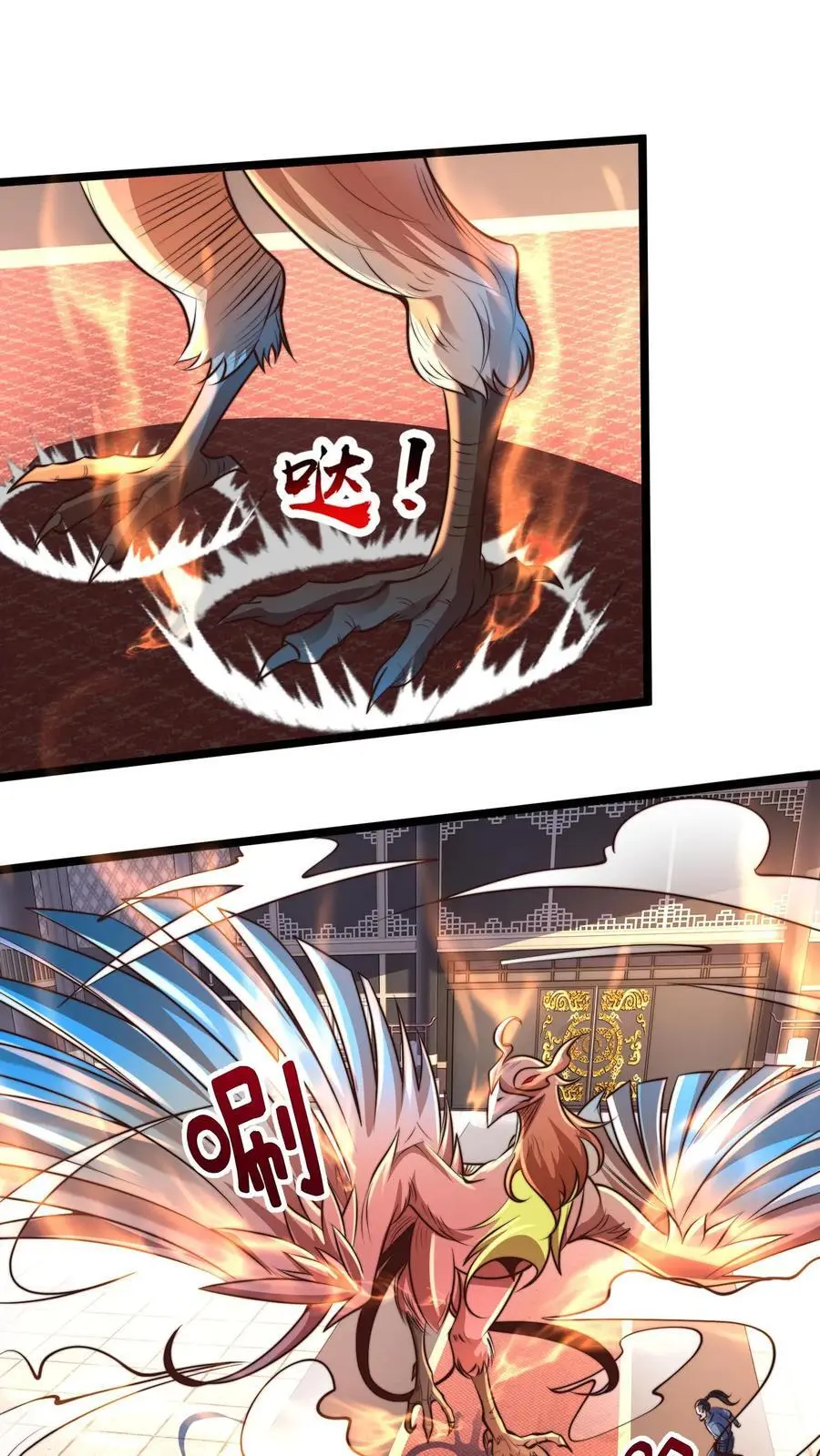 我在镇魔司以身饲魔漫画第二季漫画,第254话 别狗急跳墙2图