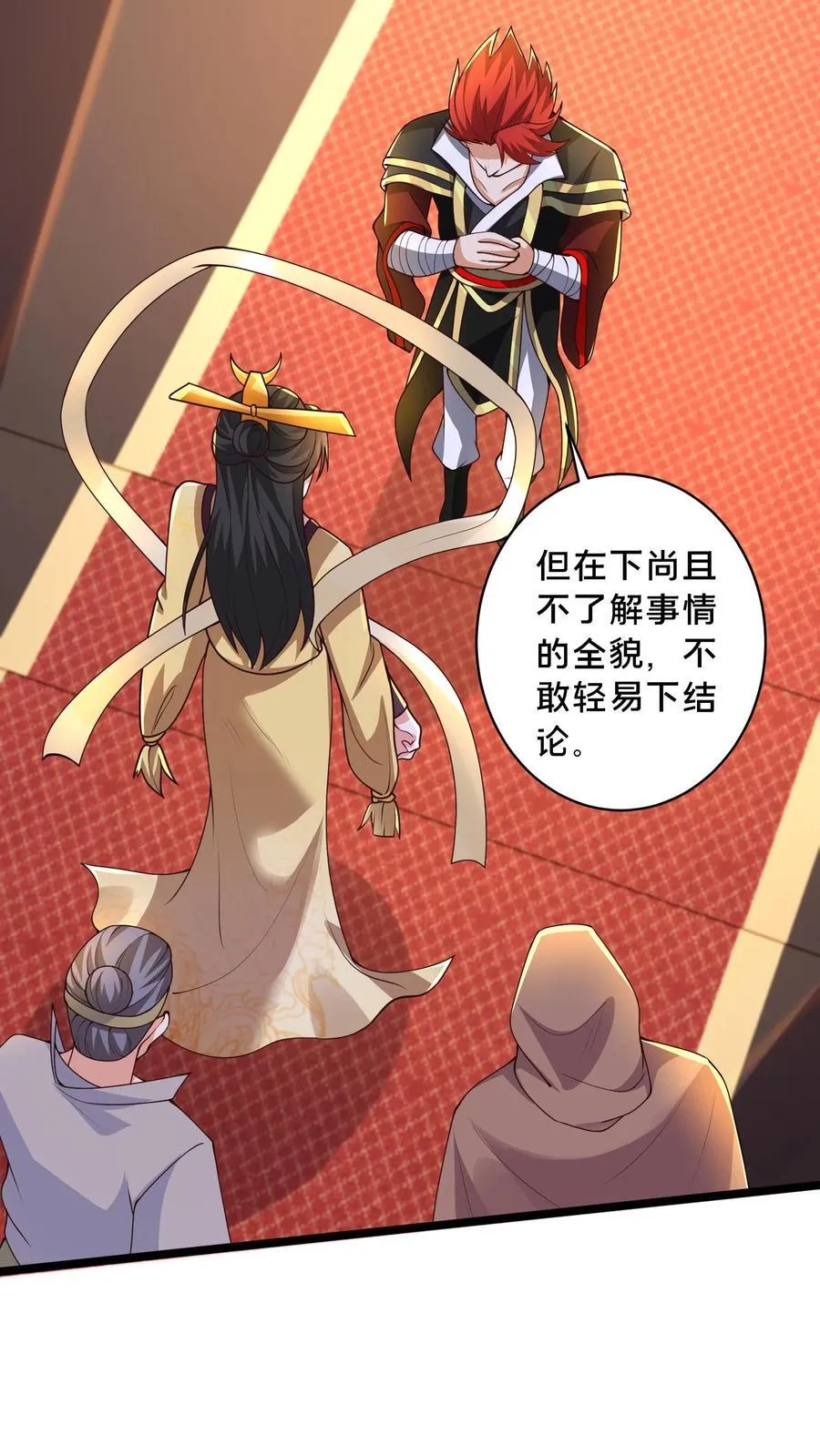 我在镇魔司以身饲魔漫画第二季漫画,第239话 暗界大战4图