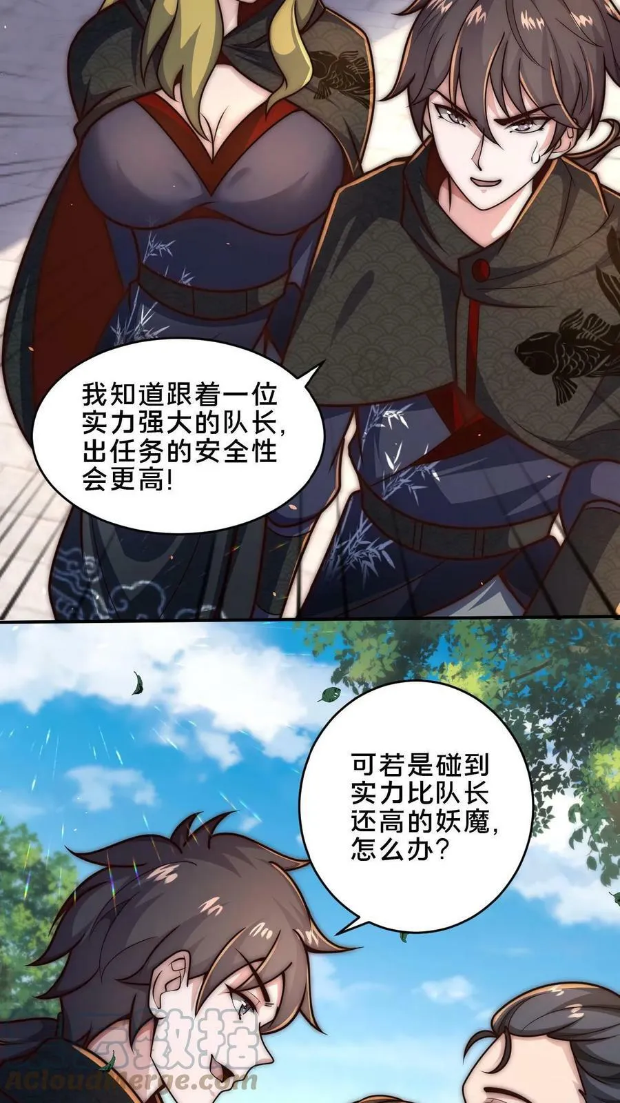 第47话 靠逃跑收获两只手下4