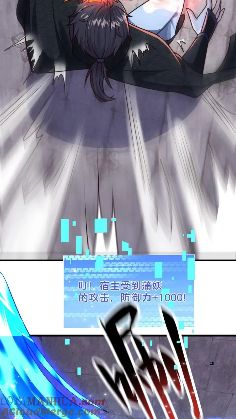 第117话 他只是单纯困了2