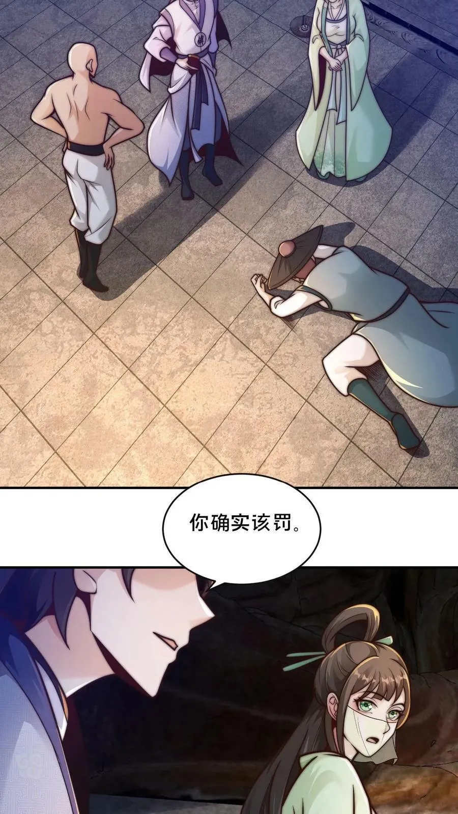 我在镇魔司以身饲魔漫画第二季漫画,第25话 你想要钱4图