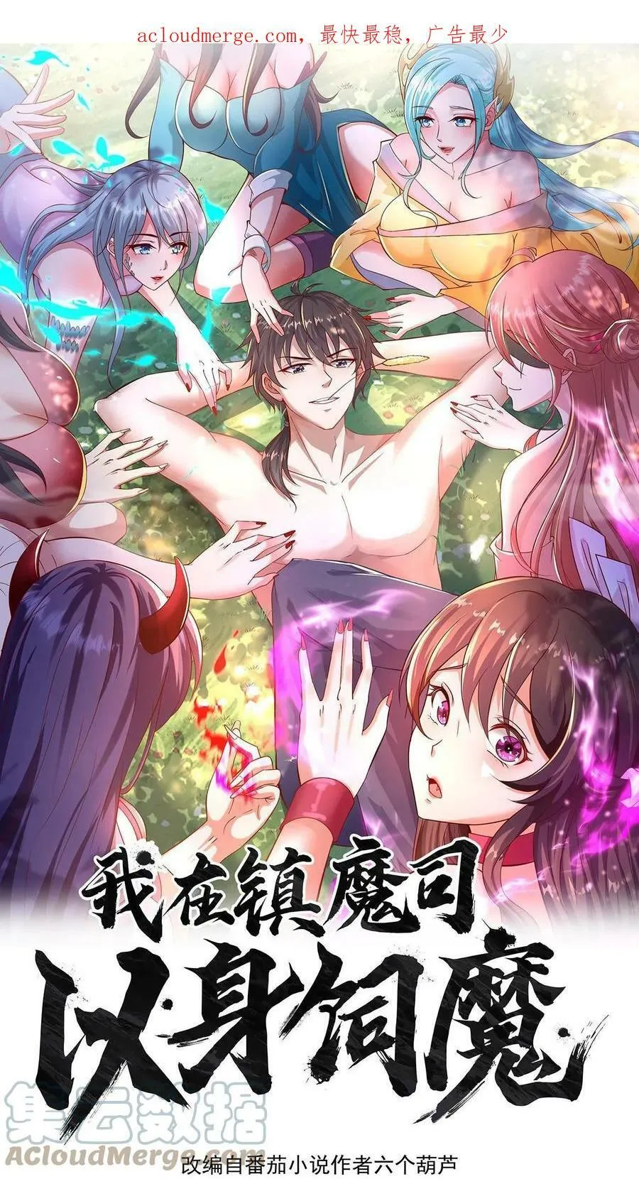 第15话 灵兵的正确用法0