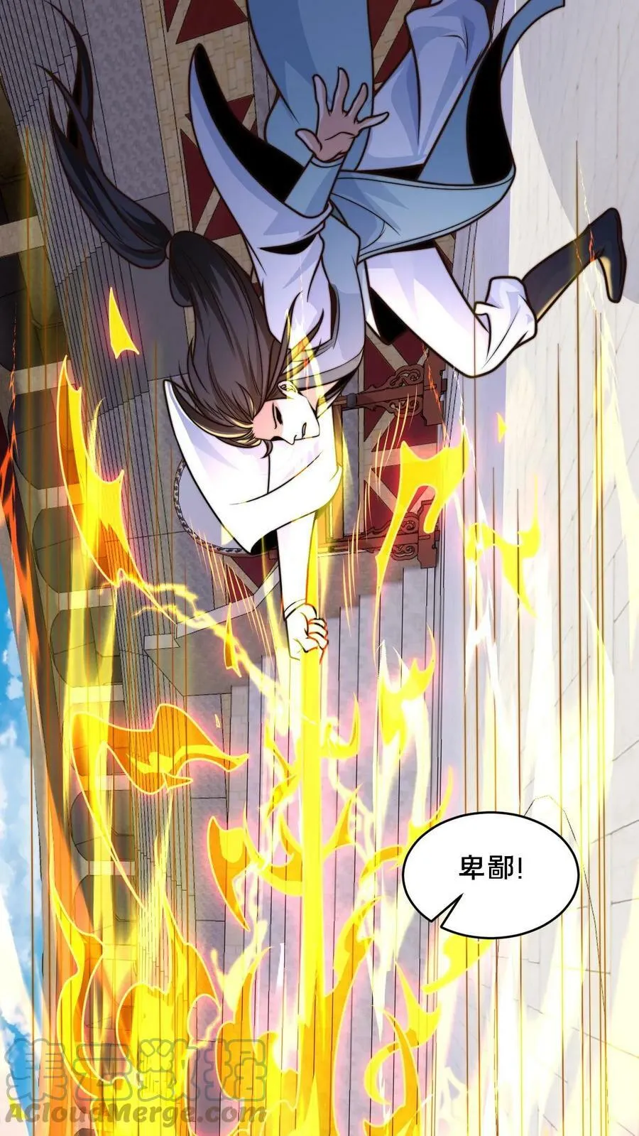 我在镇魔司以身饲魔漫画第二季漫画,第37话 原来你是修炼天才3图