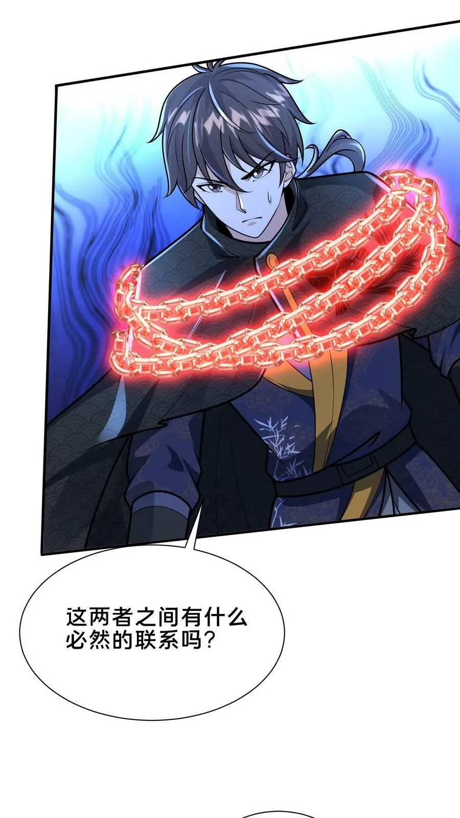 我在镇魔司以身饲魔漫画第二季漫画,第185话 羊毛之王皇帝2图