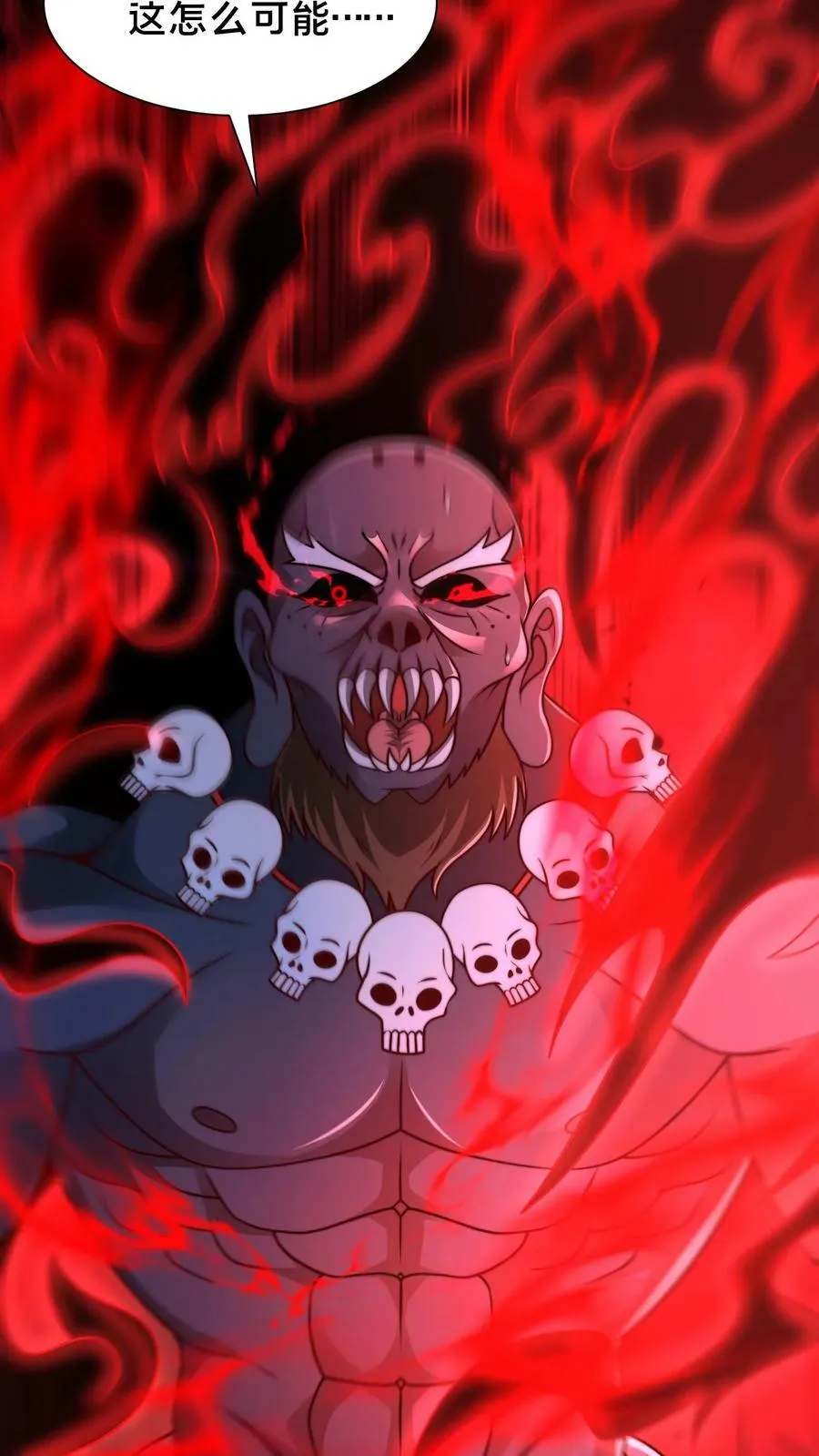 我在镇魔司以身饲魔漫画第二季漫画,第203话 邪佛4图