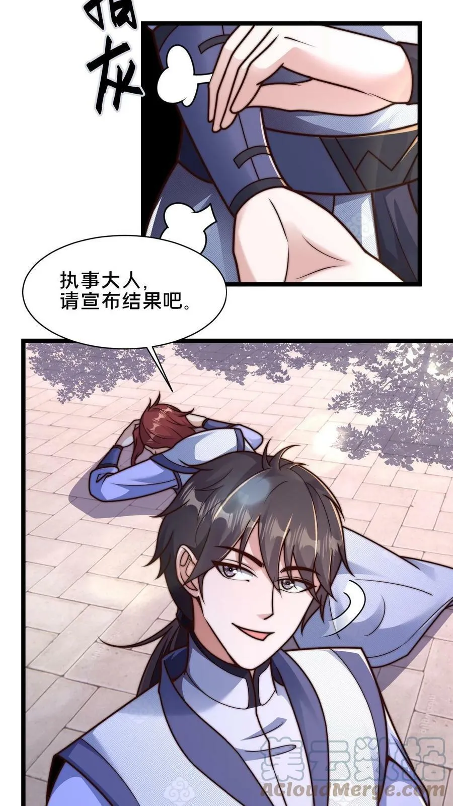 我在镇魔司以身饲魔漫画第二季漫画,第35话 何风华怂恿选手作弊5图
