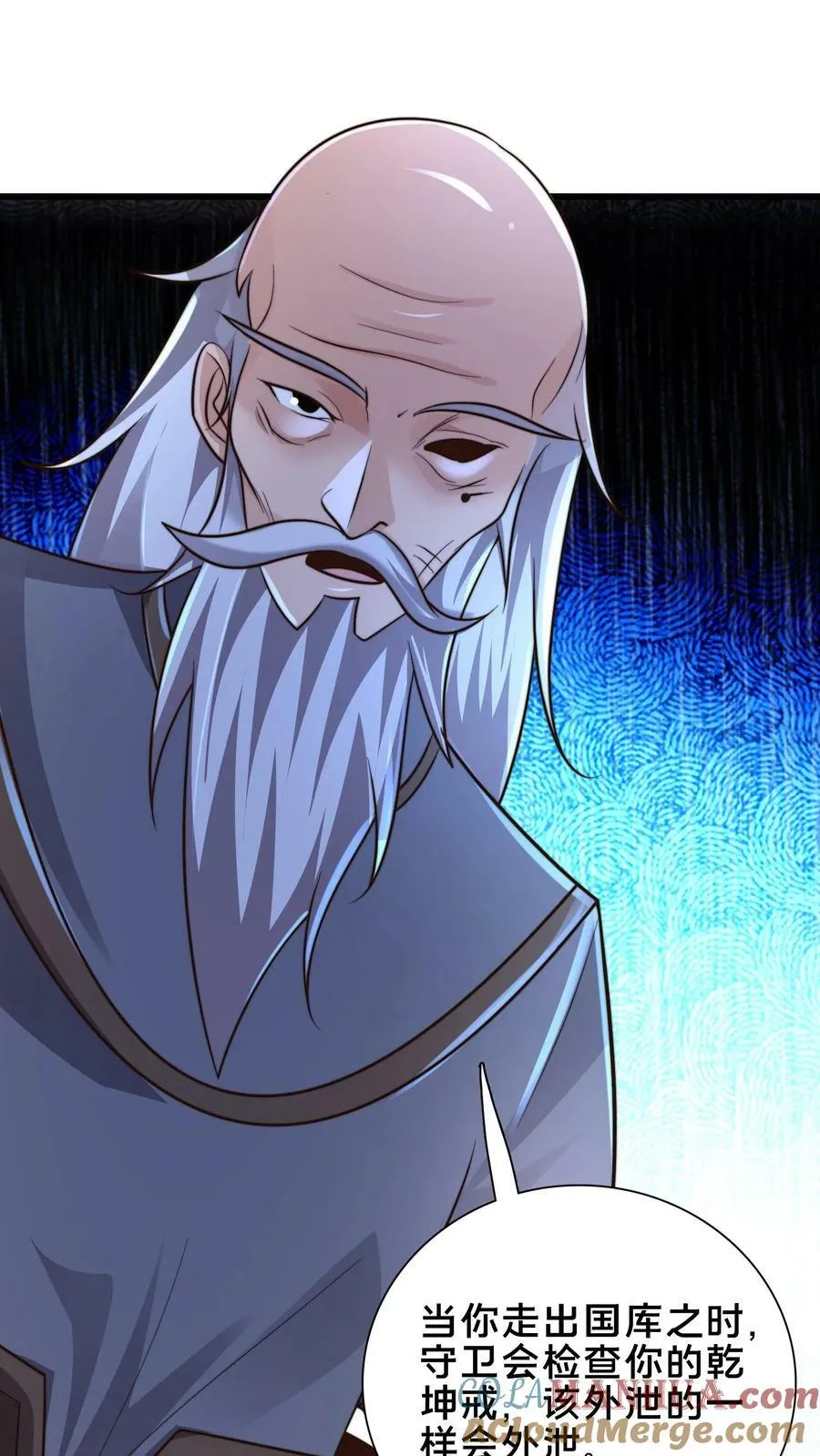 我在镇魔司以身饲魔笔趣阁无弹窗漫画,第186话 开薅！5图