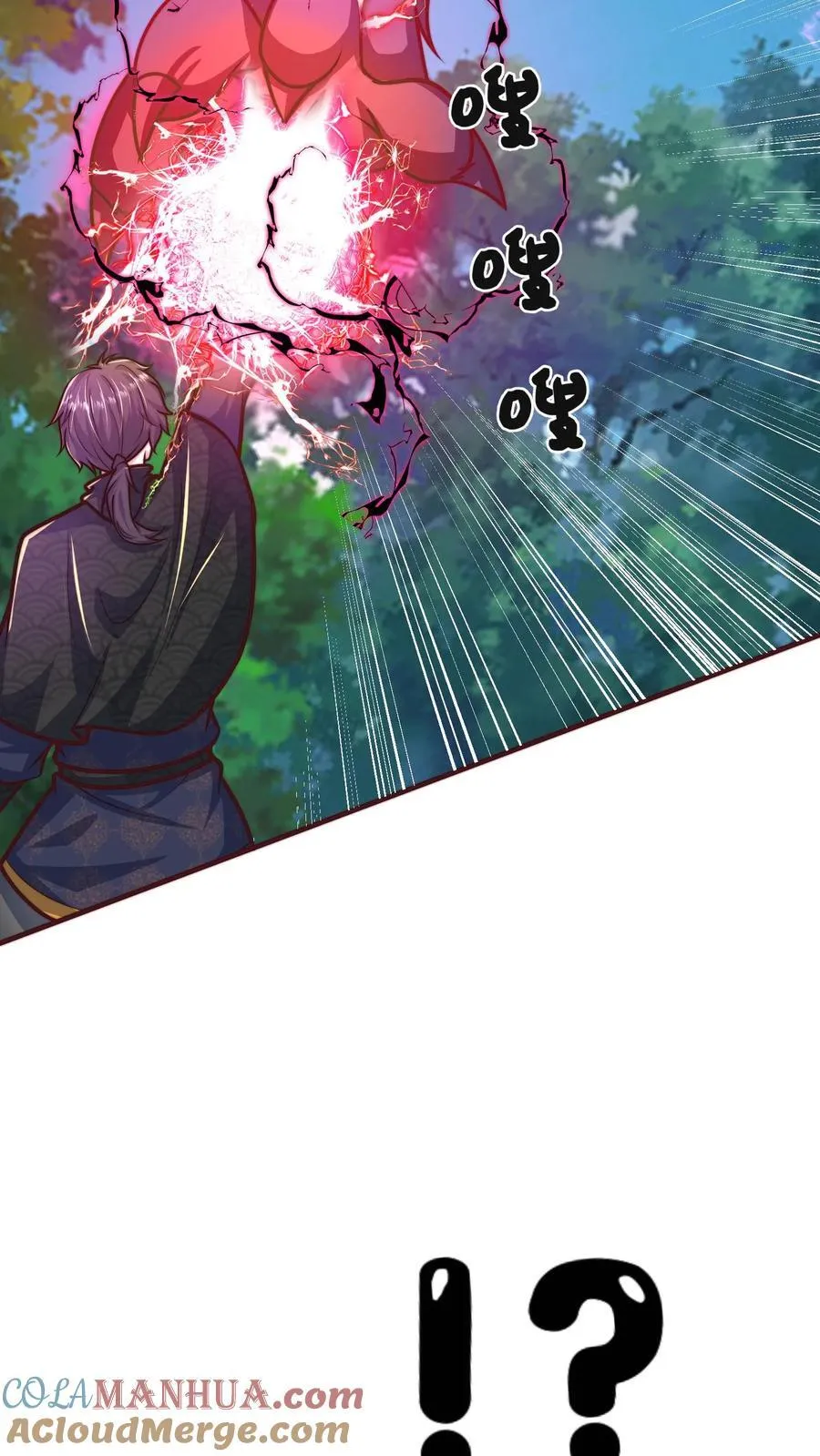我在镇魔司以身饲魔漫画免费观看漫画,第220话 打不过你，我可以跑5图