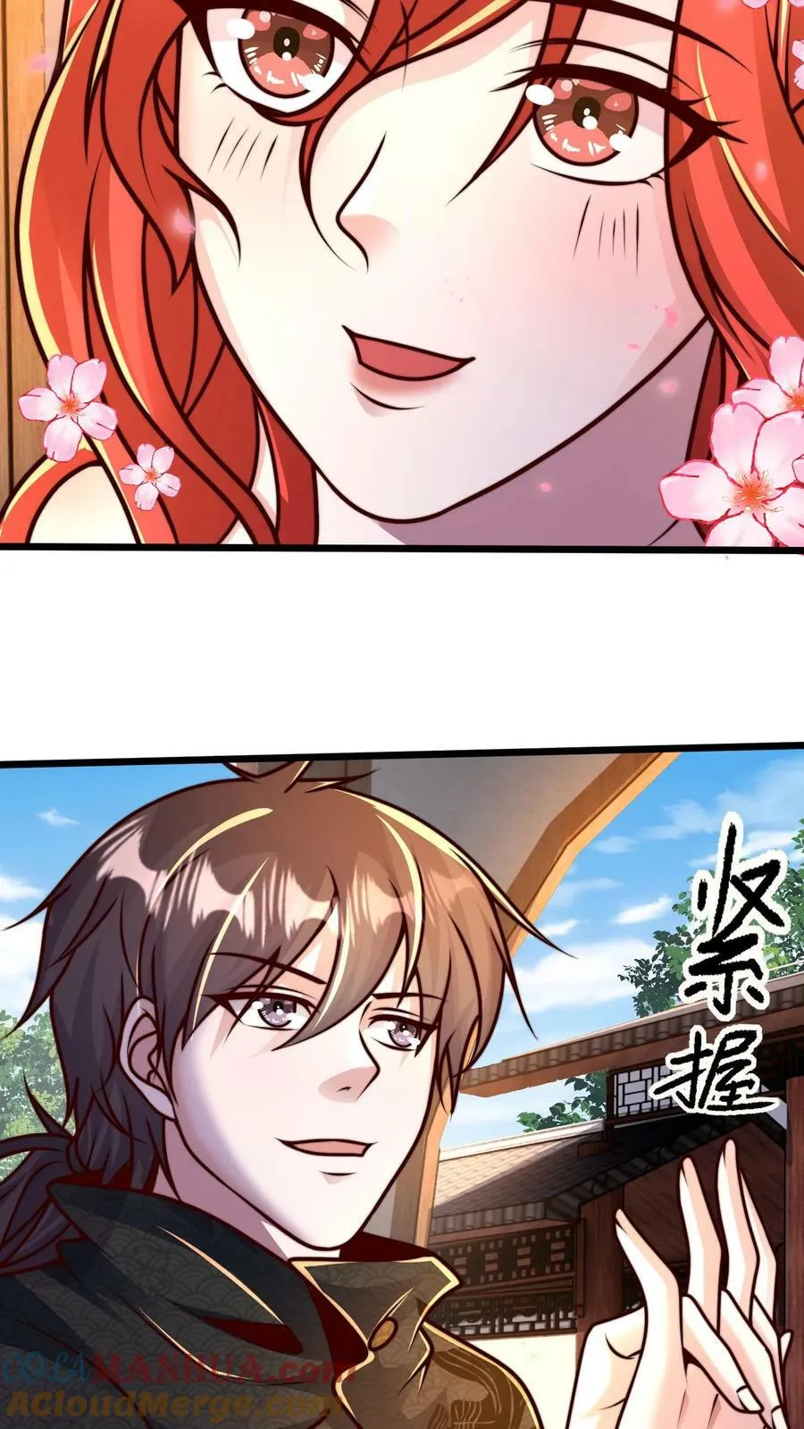 我在镇魔司以身饲魔漫画第二季漫画,第196话 再遇小尸魅4图