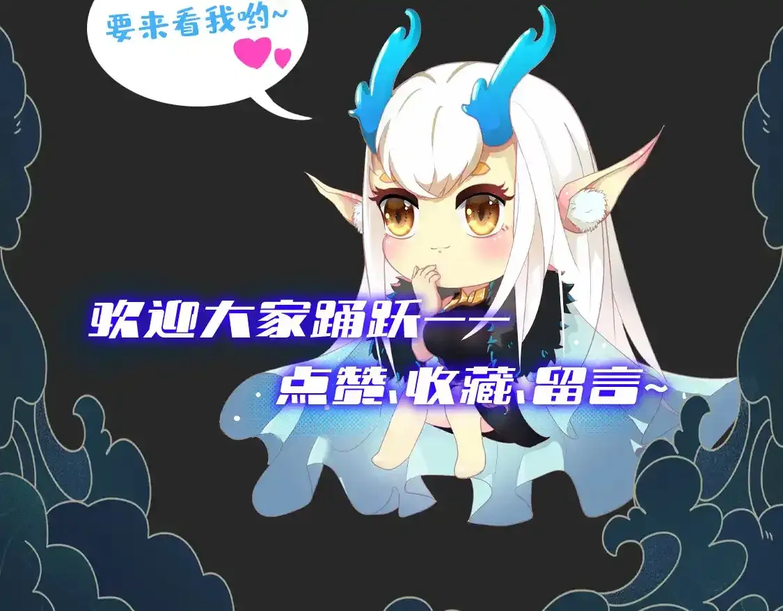 停更一周通知2