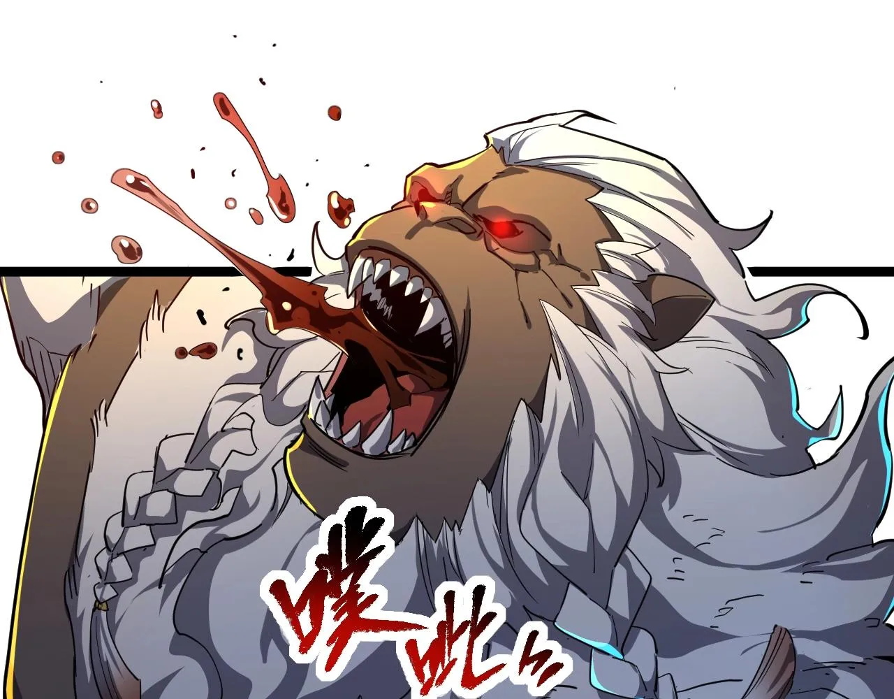 第4话 秋水不仁4