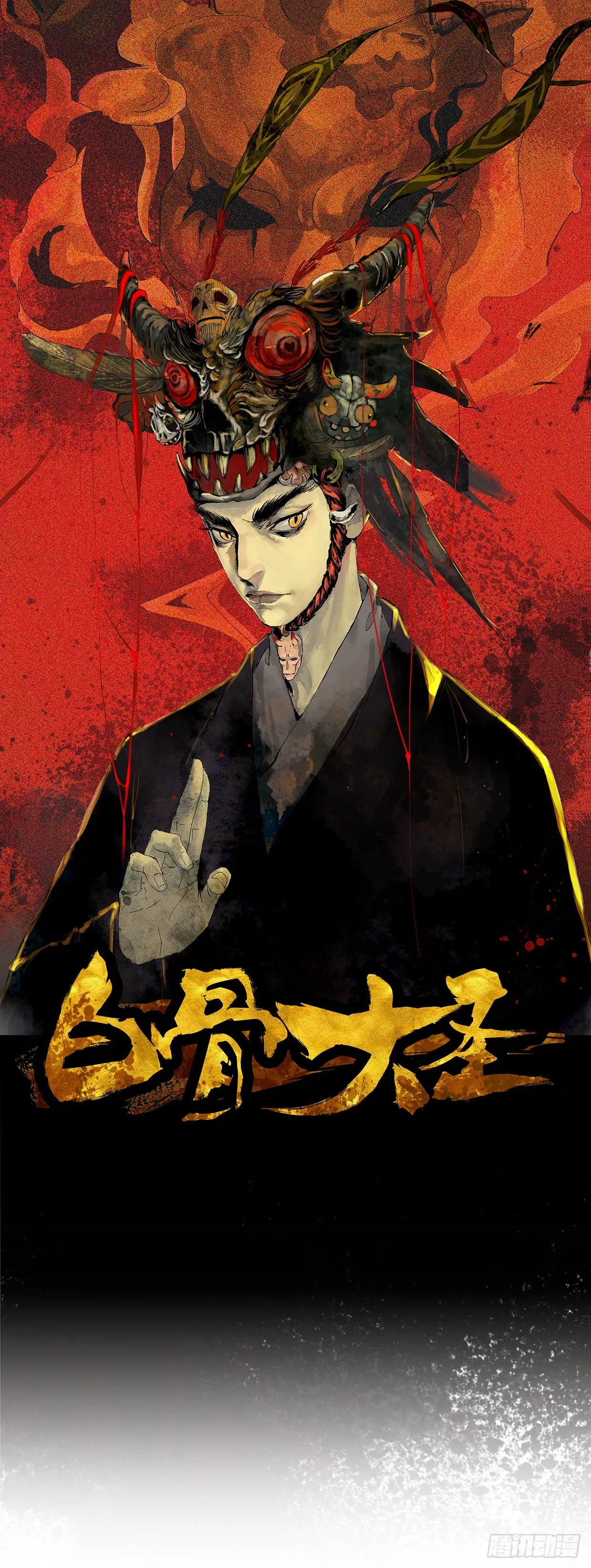 045判官庙0