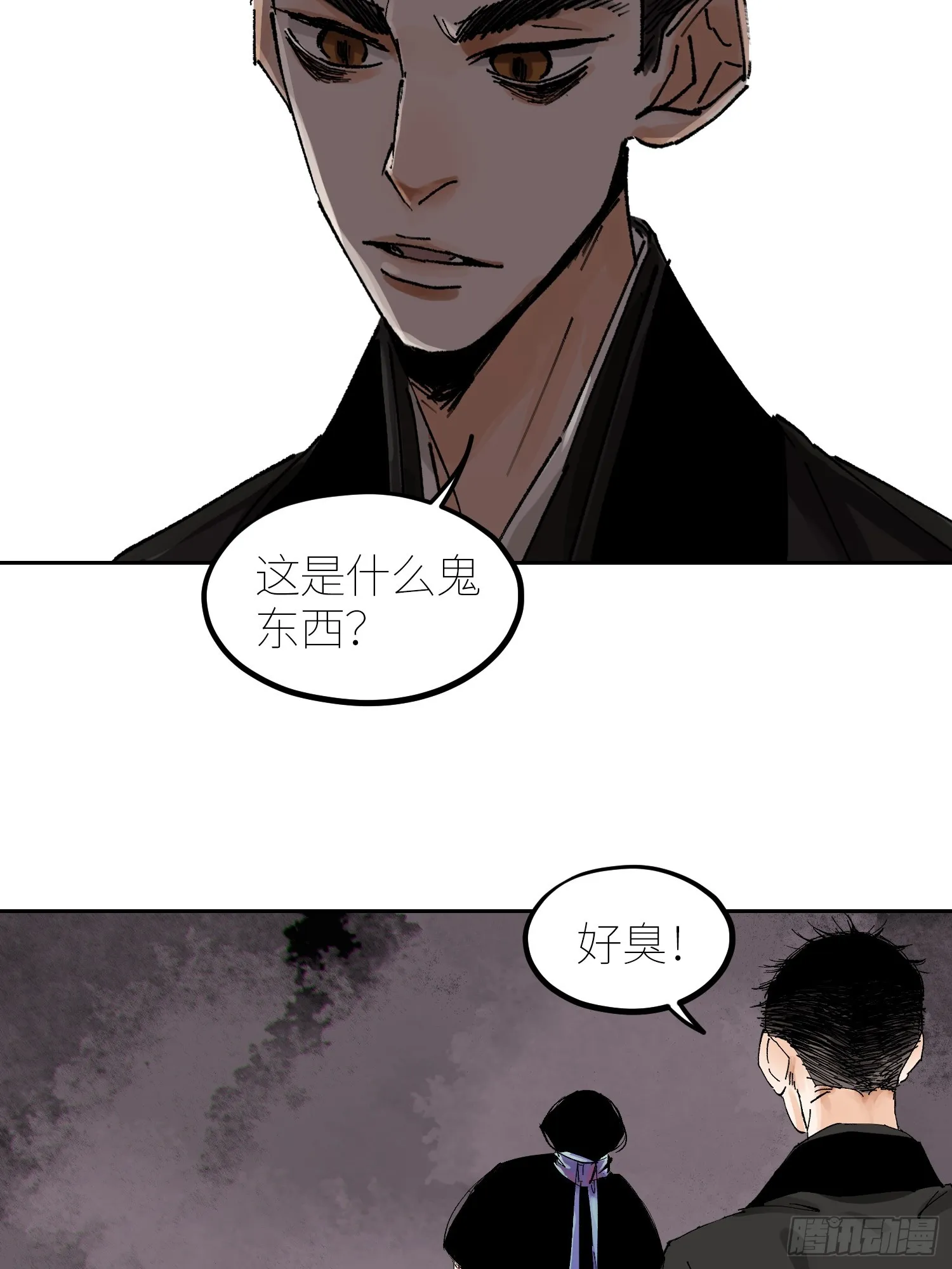 白骨大圣漫画漫画,056爆炸5图