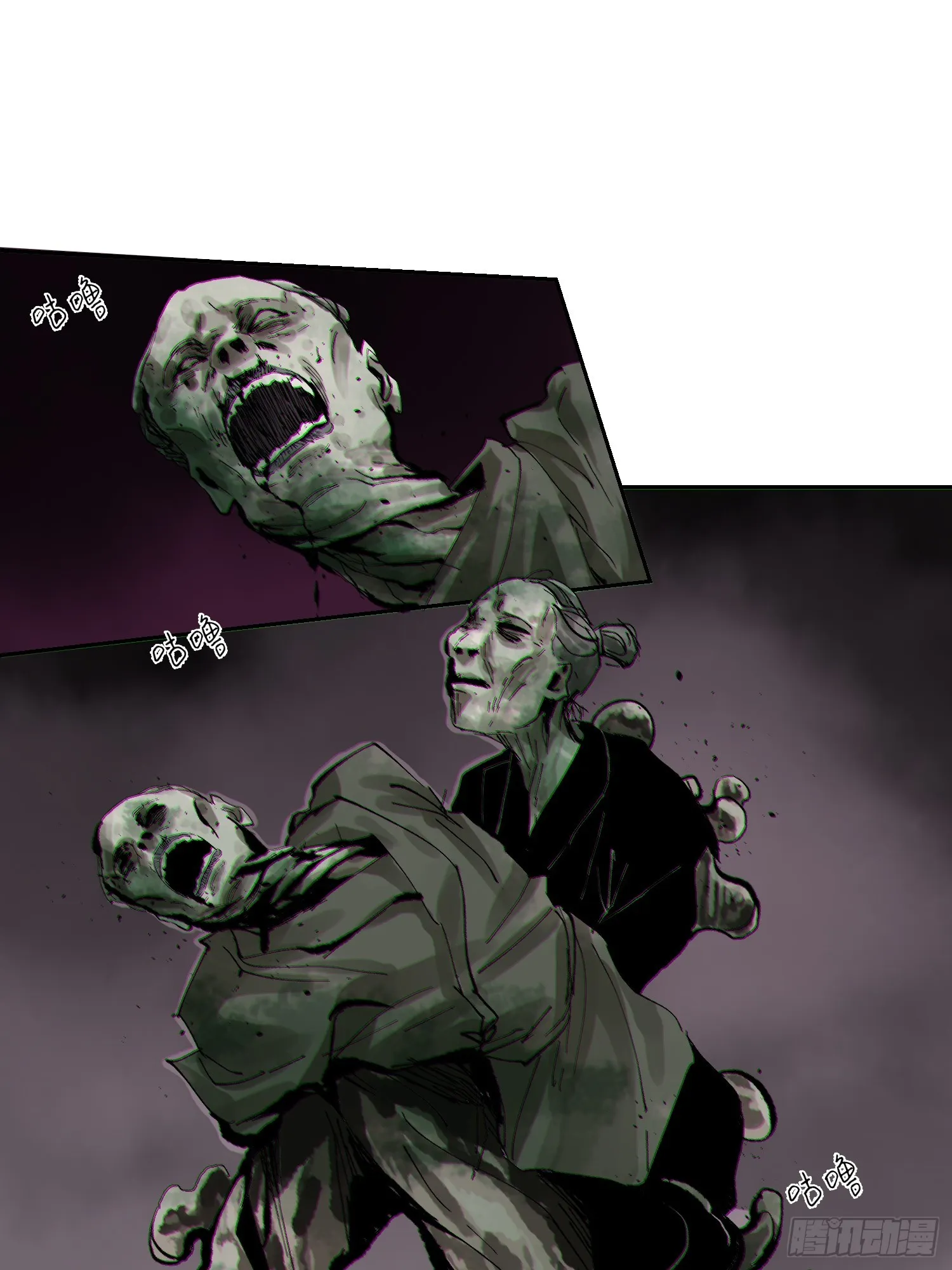 白骨大圣漫画漫画,056爆炸3图