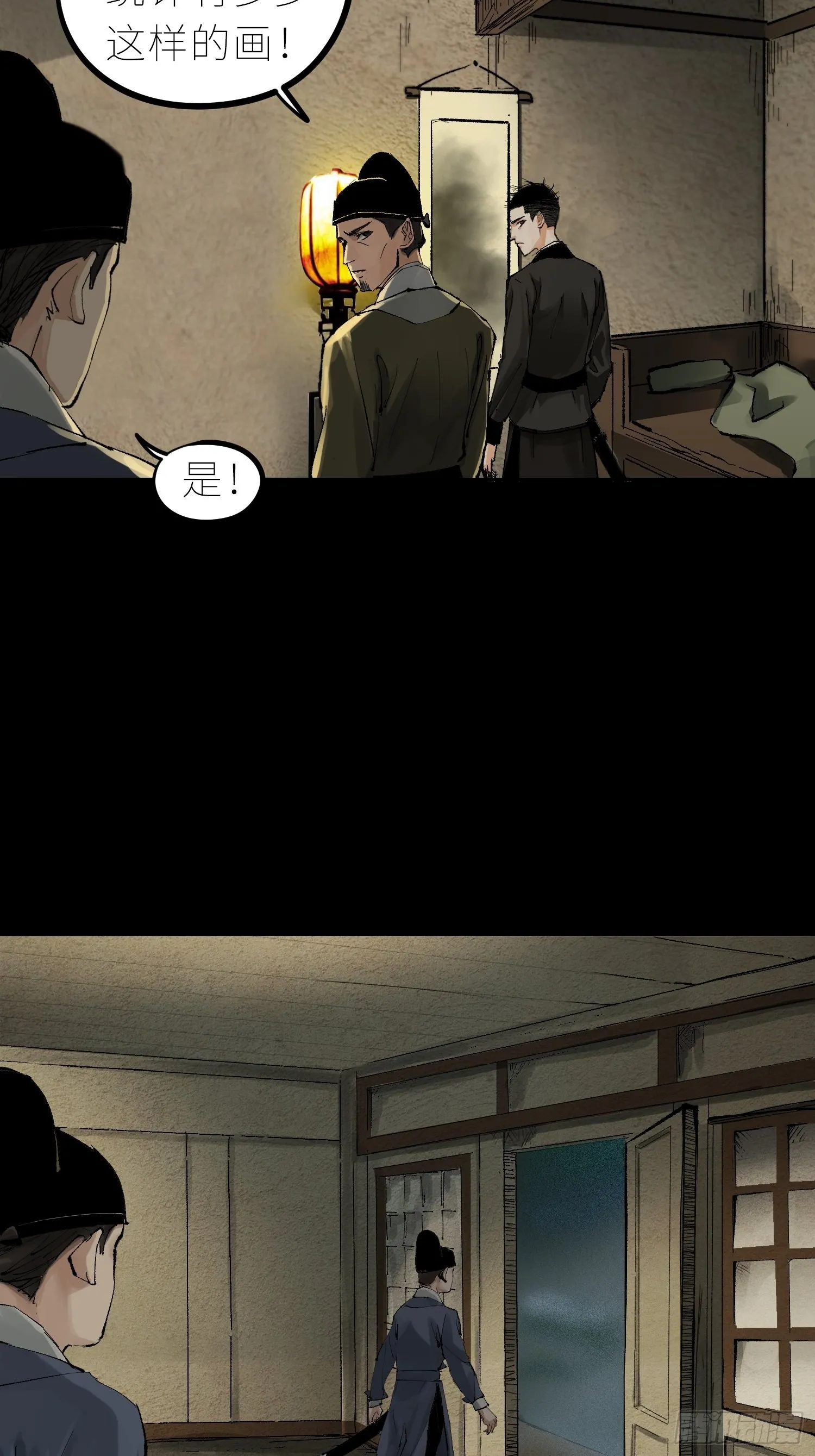 白骨大圣在线听书免费漫画,030船屋4图