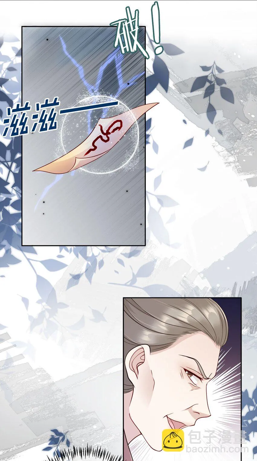 034 护花使者3