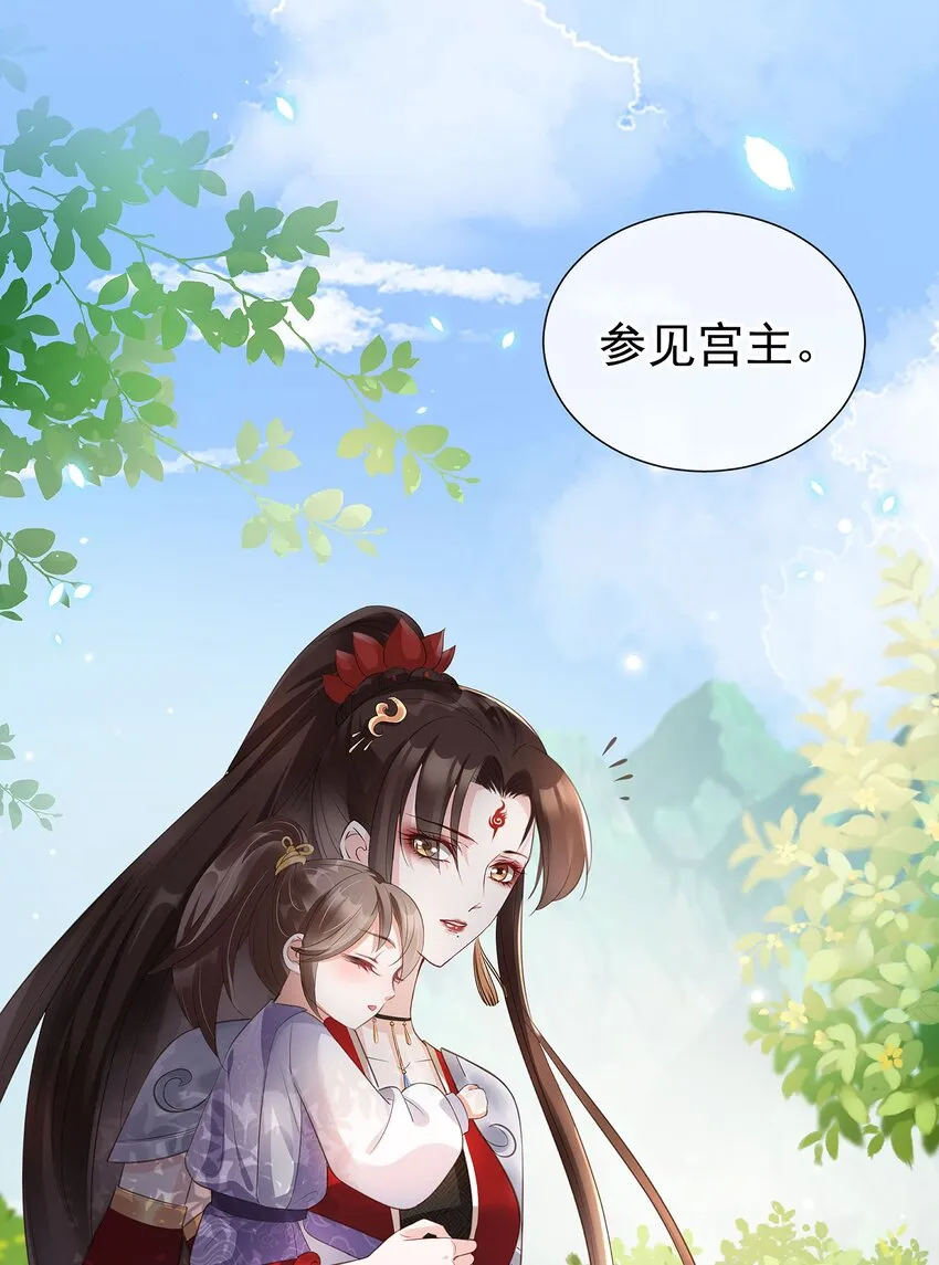 我成了修真界第一黑月光原著结局漫画,03 亲亲小娇夫3图