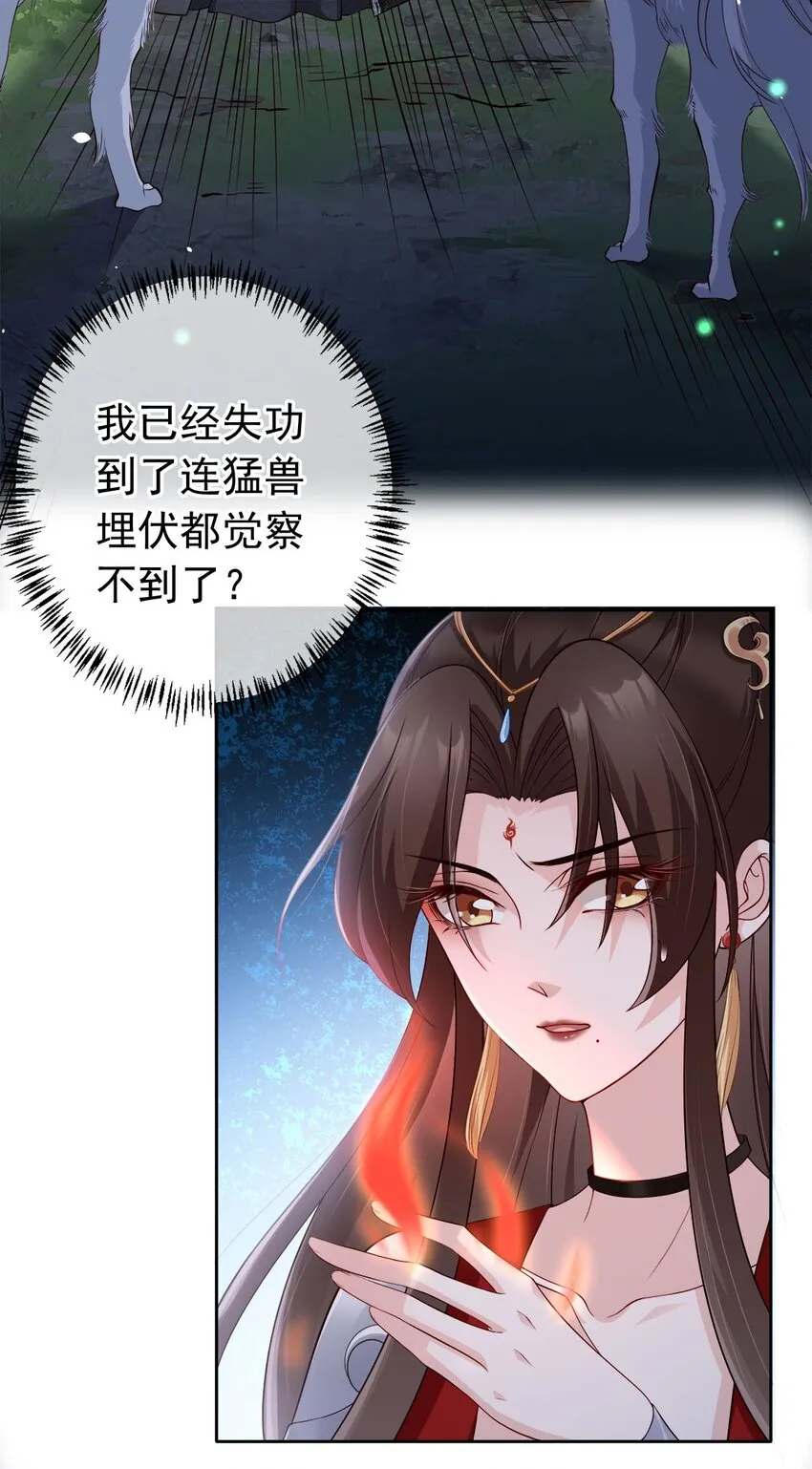 033 是敌是友3