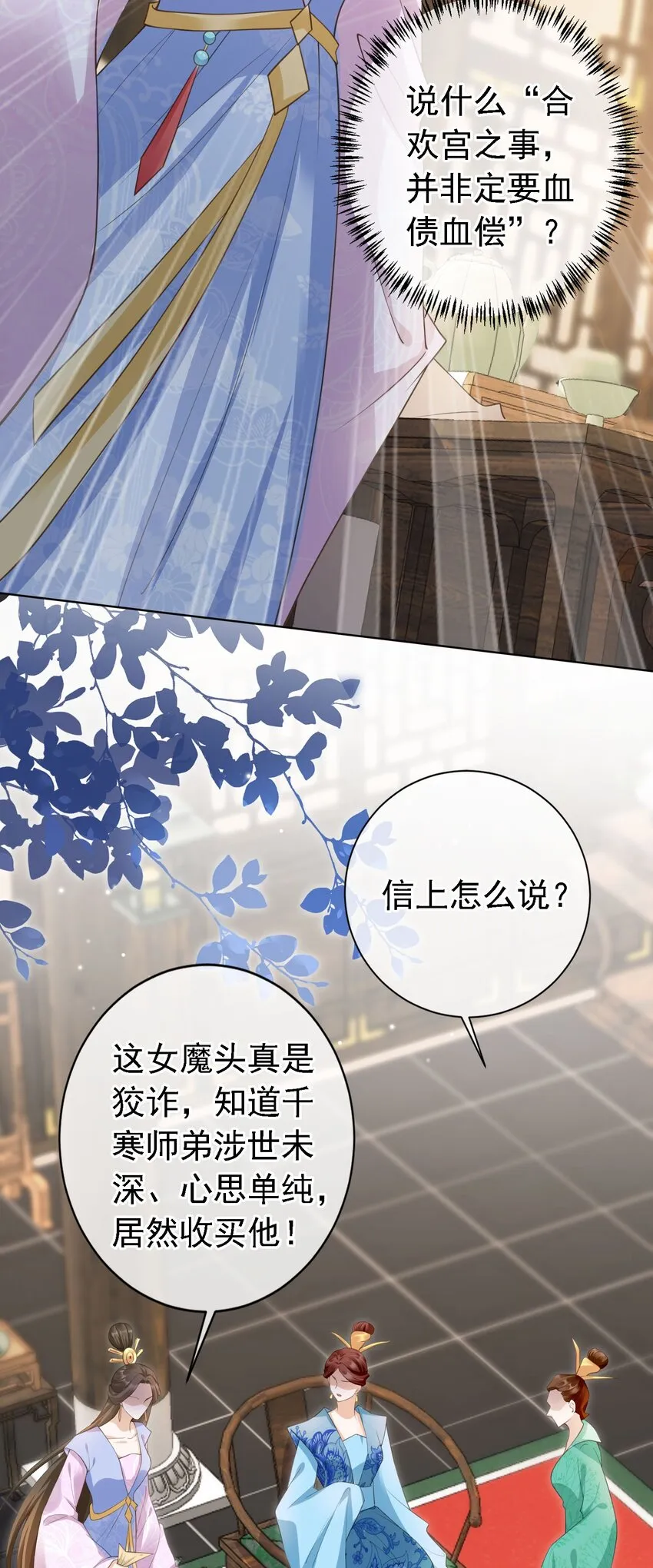 07 貌美夫男3