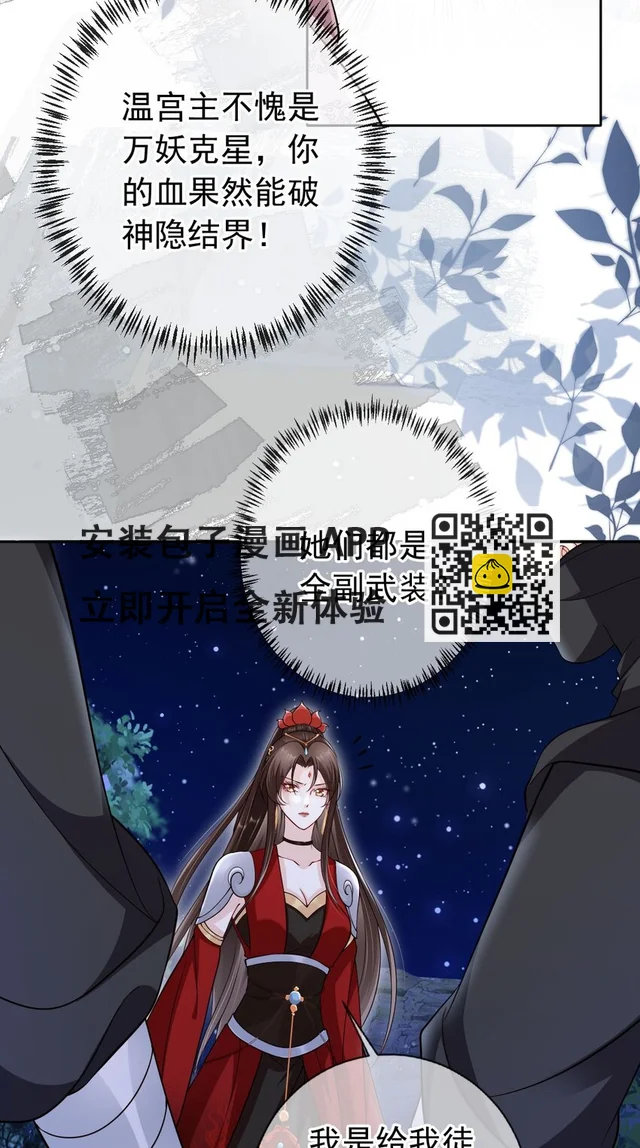 034 护花使者4