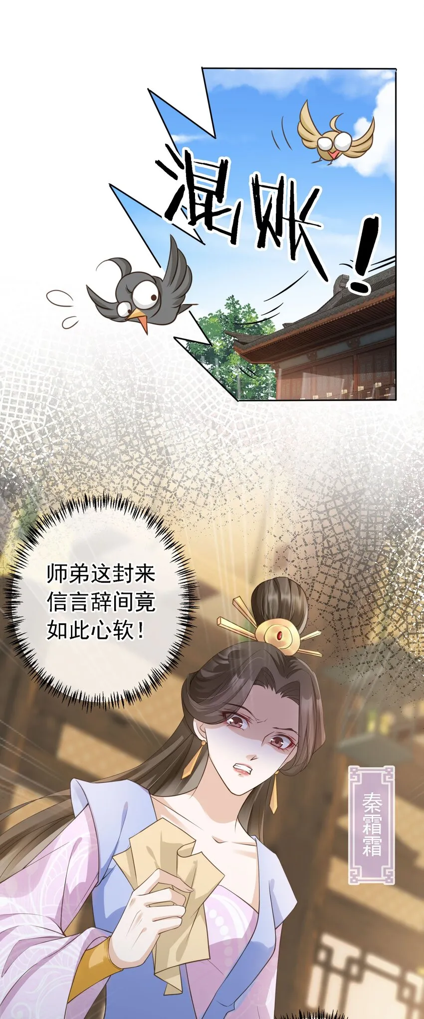 07 貌美夫男2