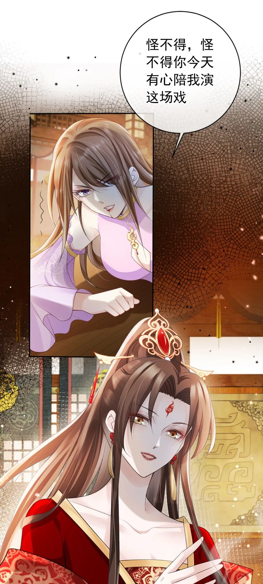 我成了修真界第一黑月光原著漫画,018 你是神仙吗？3图