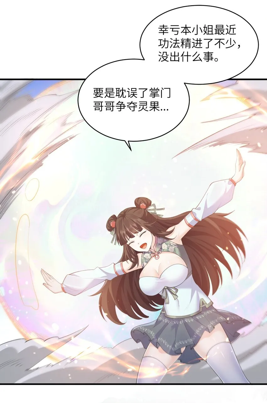 016 新武器2