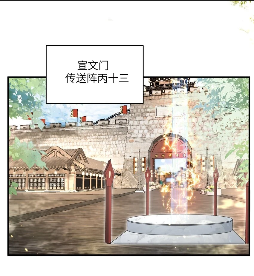 019 问仙2
