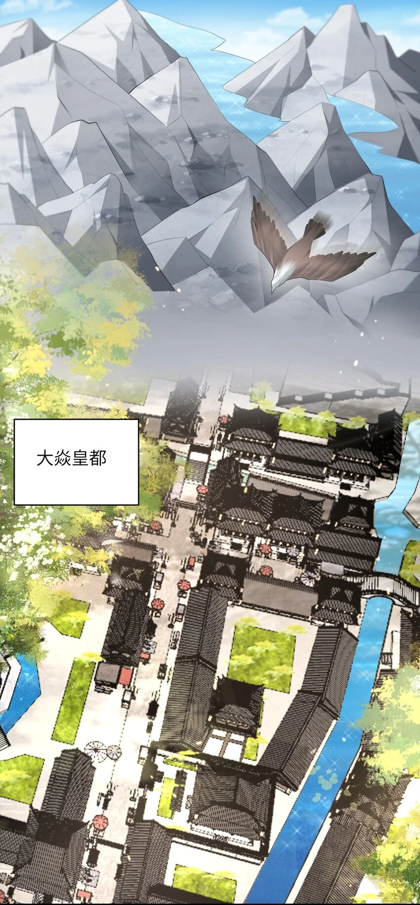 019 问仙1