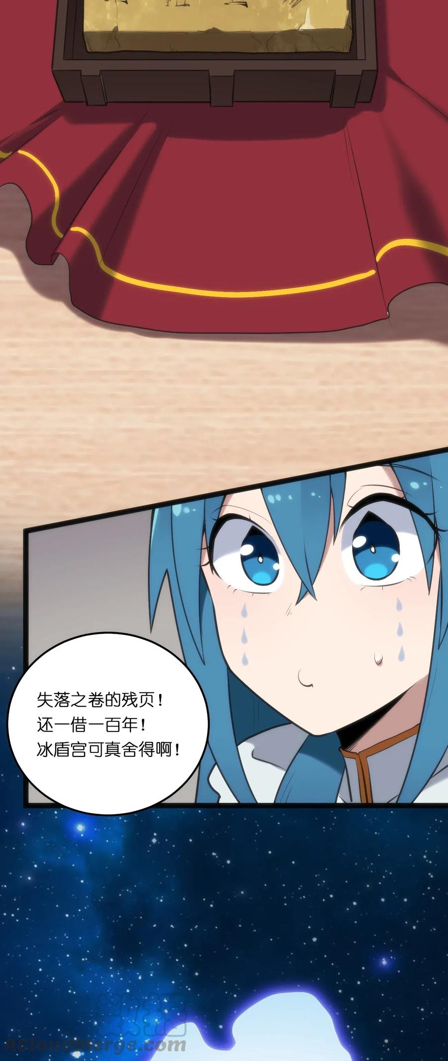 023 暴怒圣女3