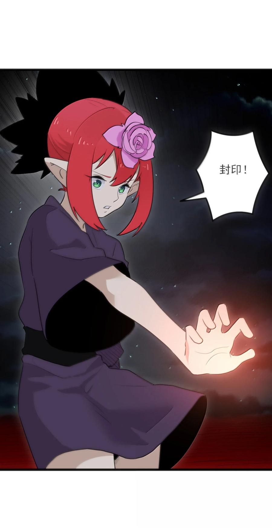 388 六面神！4