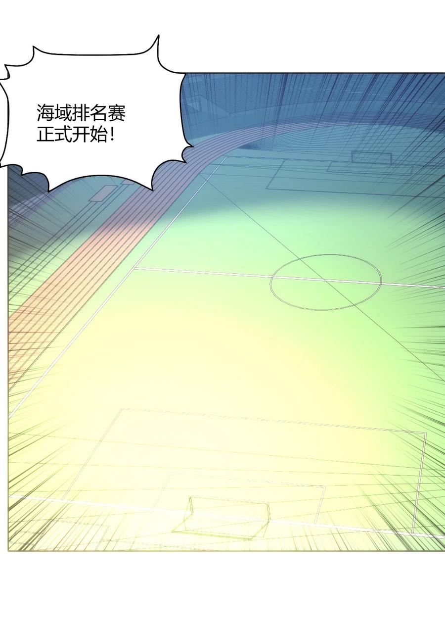 本圣女摊牌了漫画免费阅读漫画漫画,151 积分擂台赛5图
