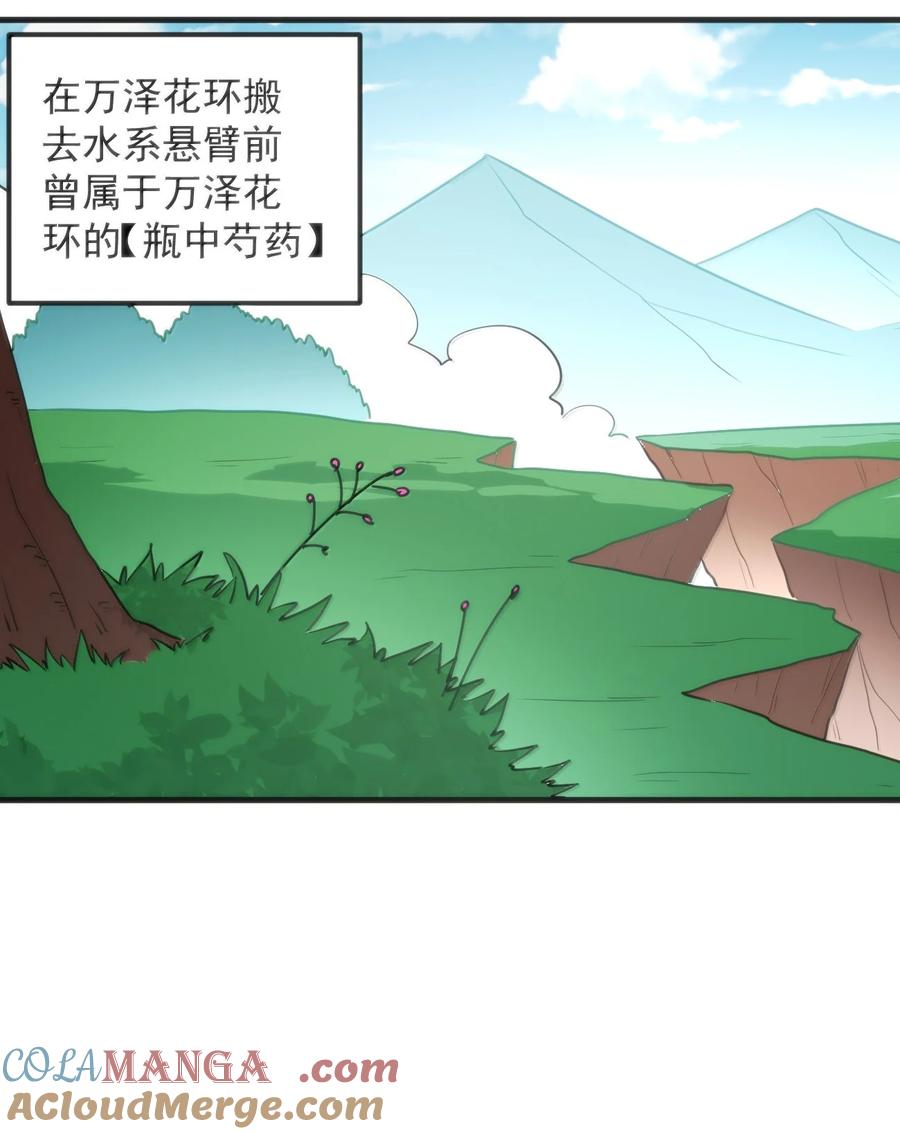 402 瓶中芍药3