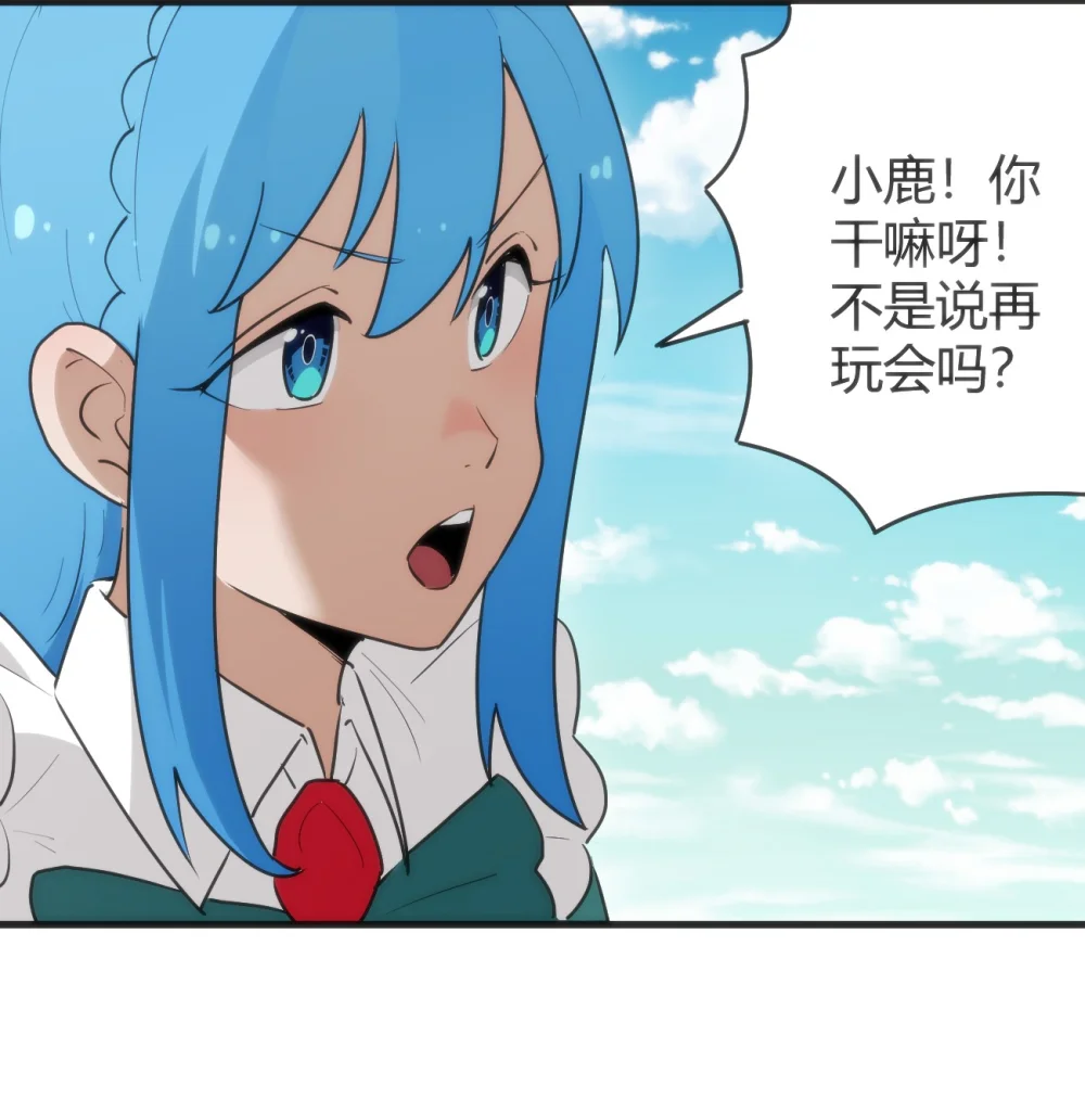 本圣女摊牌了漫画免费阅读漫画漫画,315 棒骨连打5图